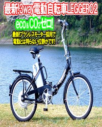 ��ư�������ȥ��ݡ��ĥХ���LEGGERO