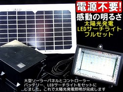 54LED�����顼ȯ�ť饤��