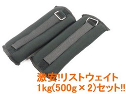 ���!!�ꥹ�ȥ�������1kg���å�