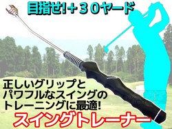 �����󥰥ȥ졼�ʡ�