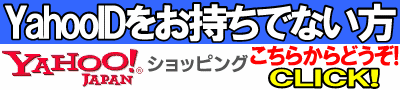 yahoo����åԥ�